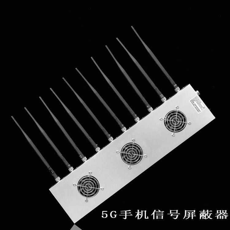 长安外置10天线移动通信干扰器