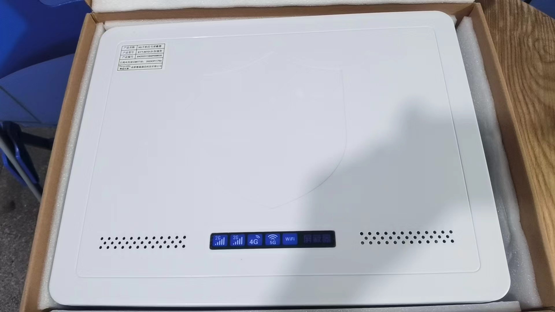  长安内置21路移动通信干扰器