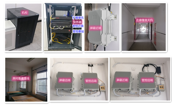  长安某武警部队屏蔽管控案例（数字信令级）