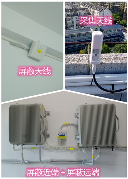  长安某检察院保密室屏蔽案例（数字信令级）