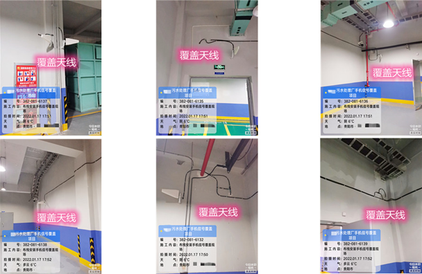  长安污水处理净水厂地下箱体覆盖案例